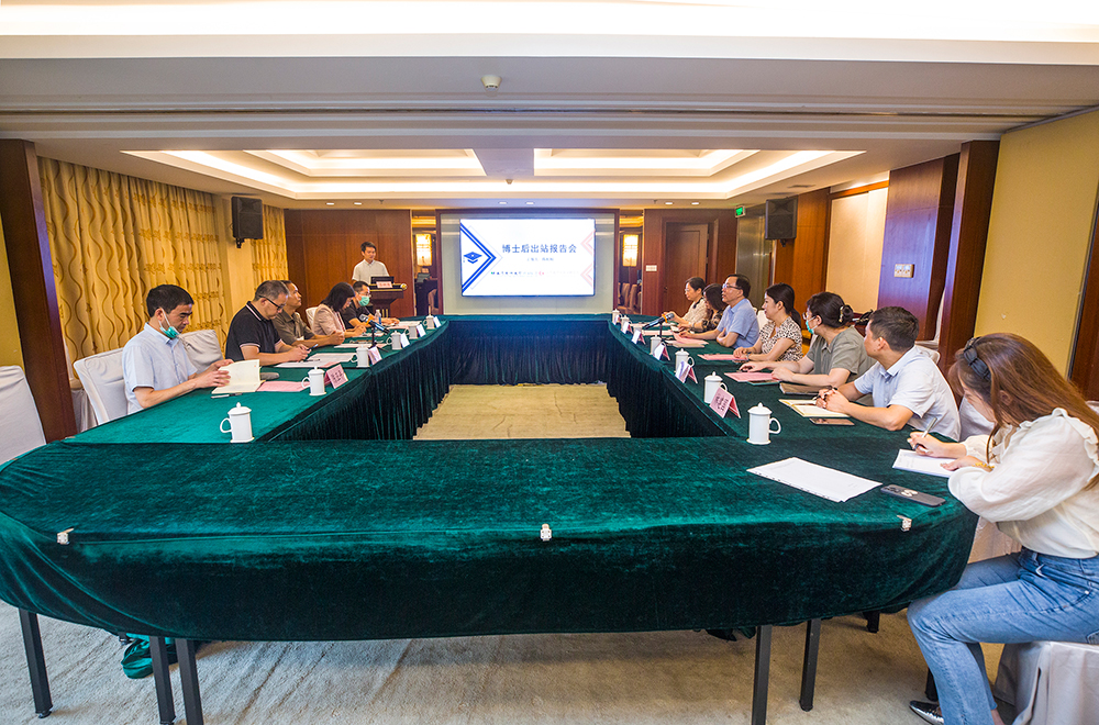 我所召開博士后出站報告會