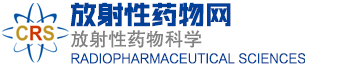 放射性藥物網