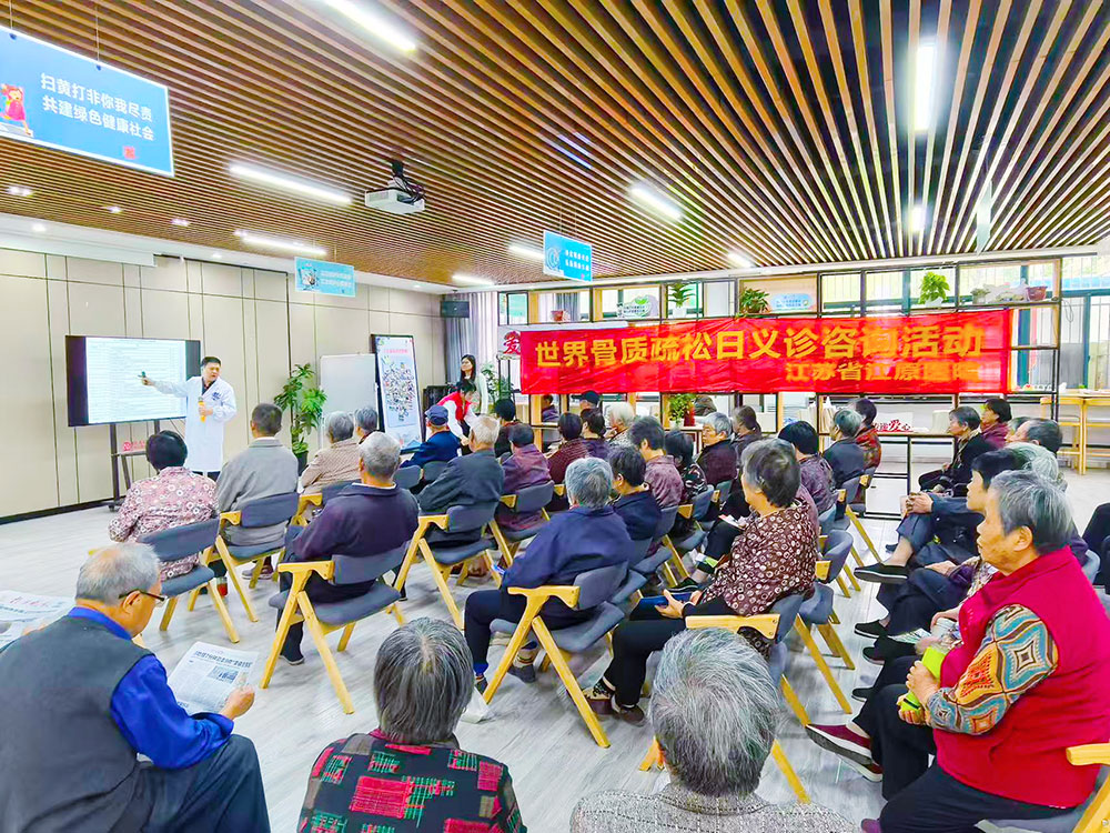 健康體重、強骨健身